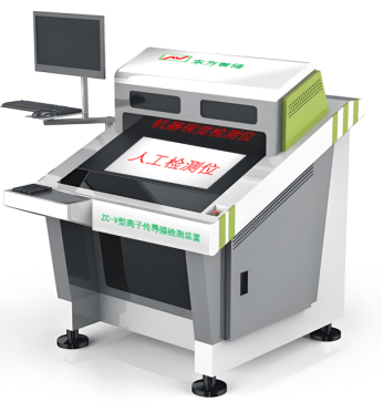 离子传导膜自动化检测装置